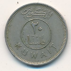 Кувейт 20 филсов 1979 год