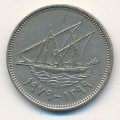 Кувейт 20 филсов 1979 год