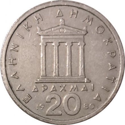 Греция 20 драхм 1980 год - Перикл. Парфенон