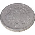 1 рубль 1898 год (АГ) Николай II (1894—1917) -  F
