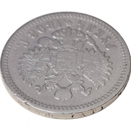 1 рубль 1898 год (АГ) Николай II (1894—1917) -  F