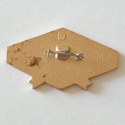 Знак ледокол &quot;Ленин&quot;