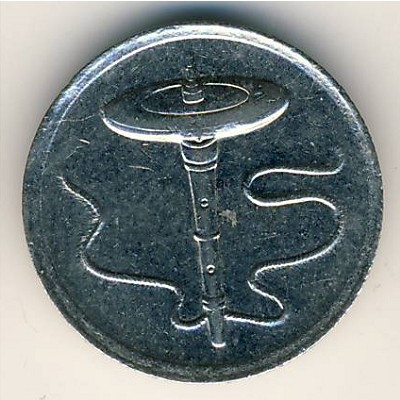 Малайзия 5 сен 2002 год