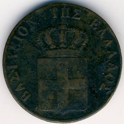 Греция 5 лепт 1846 год