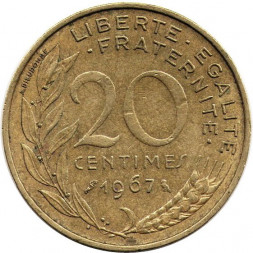 Франция 20 сантимов 1967 год - Марианна