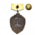Знак Отличник Пограничной службы II степени