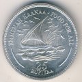 Мальдивы 25 руфий 1978 год