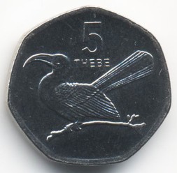 Монета Ботсвана 5 тхебе 2013 год - Тукан