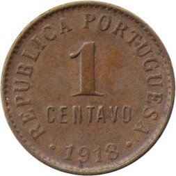 Португалия 1 сентаво 1918 год