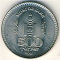 Монголия 500 тугриков 2001 год - 80 лет революции. Сухэ-Батор