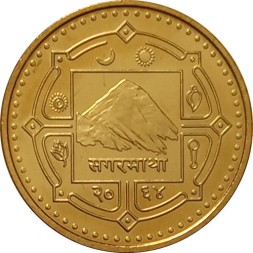 Непал 1 рупия 2007 год UNC