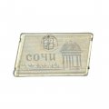 Значок Сочи. Курорт (переливашка)