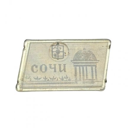 Значок Сочи. Курорт (переливашка)