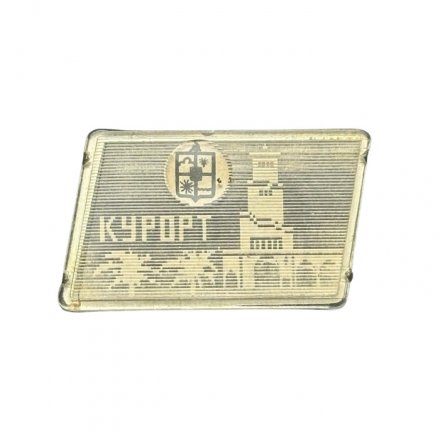 Значок Сочи. Курорт (переливашка)