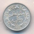Нидерландская Индия 1/4 гульдена 1941 год