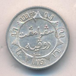 Монета Нидерландская Индия 1/4 гульдена 1941 год