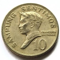 Филиппины 10 сентимо 1970 год