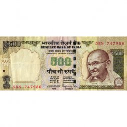 Индия 500 рупий 2014 год - VF