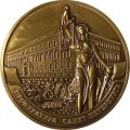 Настольная медаль 80 лет Прокуратура Санкт-Петербурга