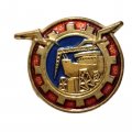 Значок членский "Российский профсоюз работников судостроения"