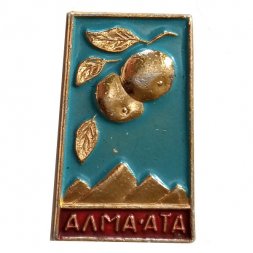 Значок Алма-Ата. Яблоки