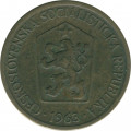 Чехословакия 1 крона 1963 год - Женщина, сажающая липы