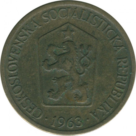 Чехословакия 1 крона 1963 год - Женщина, сажающая липы