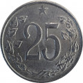 Чехословакия 25 геллеров 1962 год