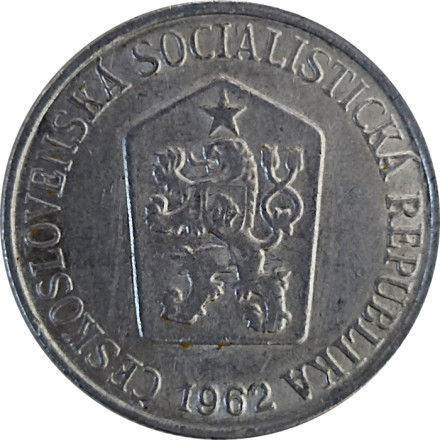 Чехословакия 25 геллеров 1962 год