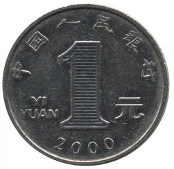 Китай 1 юань 2000 год - Хризантема