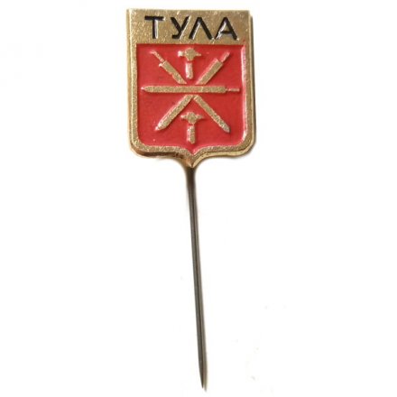 Значок-иголка Тула. Герб. Серия "Мытищинская микро"