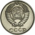 СССР 10 копеек 1971 год - UNC