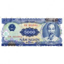 Вьетнам 5000 донгов 1991 год - Хо Ши Мин. Гидроэлектростанция - VF