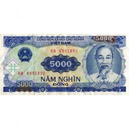 Вьетнам 5000 донгов 1991 год - Хо Ши Мин. Гидроэлектростанция - VF