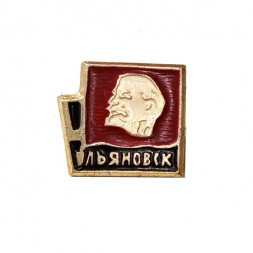 Значок Ульяновск. Ленин