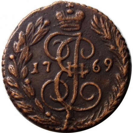Полушка 1769 год ЕМ Екатерина II (1762 - 1796) - VF+