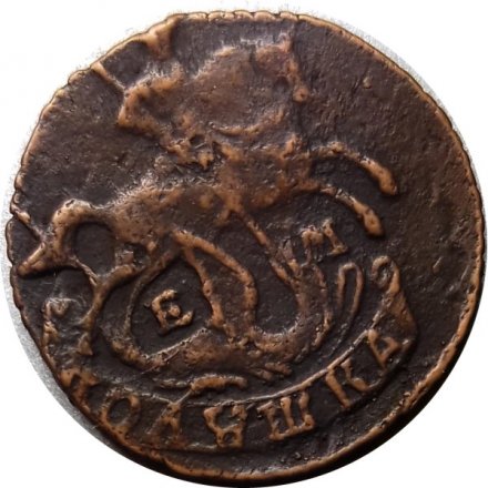 Полушка 1769 год ЕМ Екатерина II (1762 - 1796) - VF+