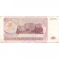 Приднестровье 200 рублей (купон) 1993 год - Памятник А. В. Суворову. Здание Верховного Совета XF