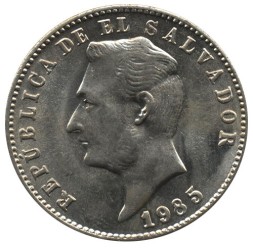Монета Сальвадор 10 сентаво 1985 год - Франсиско Морасан