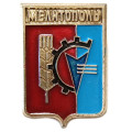 Значок Мелитополь. Герб. Батумская серия