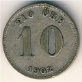 Швеция 10 эре 1902 год