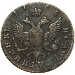 Полуполтинник 1766 год ММД-EI Екатерина II (1762 - 1796) - XF