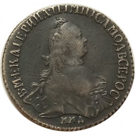 Полуполтинник 1766 год ММД-EI Екатерина II (1762 - 1796) - XF