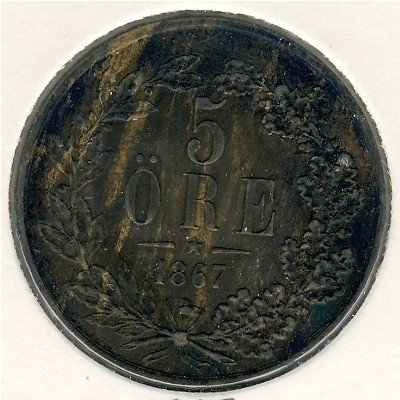 Швеция 5 эре 1867 год