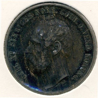 Швеция 5 эре 1867 год