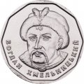 Украина 5 гривен 2019 год - Богдан Хмельницкий 