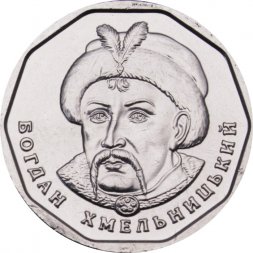 Украина 5 гривен 2019 год - Богдан Хмельницкий 