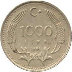 Турция 1000 лир 1991 год