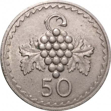 Кипр 50 милей 1972 год - Гроздь винограда