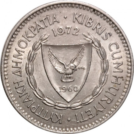 Кипр 50 милей 1972 год - Гроздь винограда